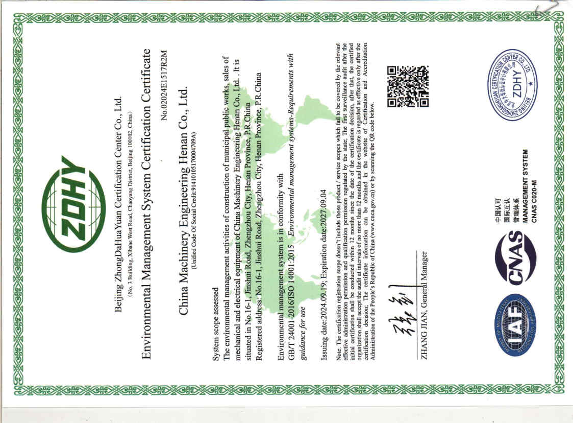 China Machinery Engineering Henan Co., Ltdcertification