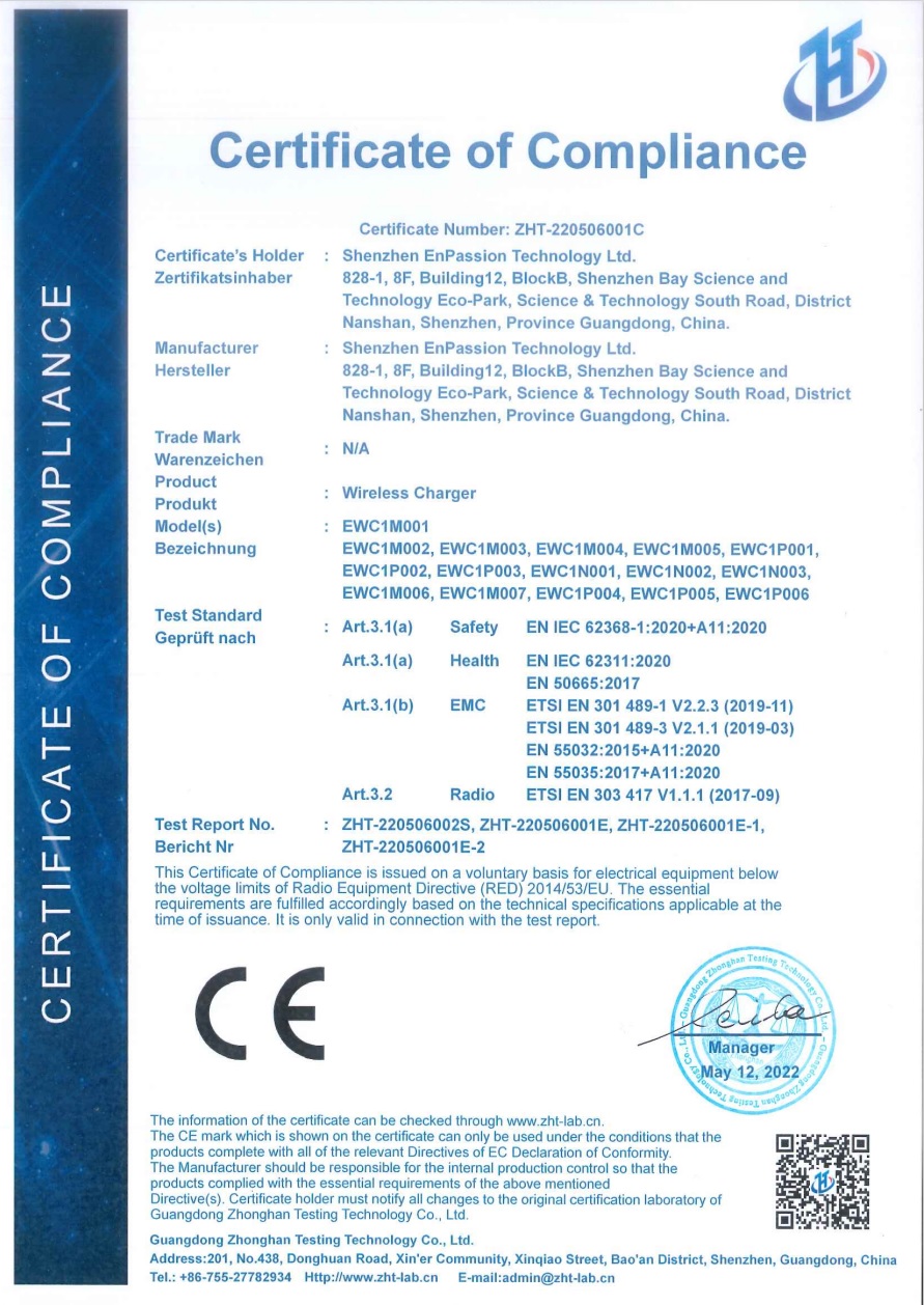 Shenzhen EnPassion Technology Ltd.certification