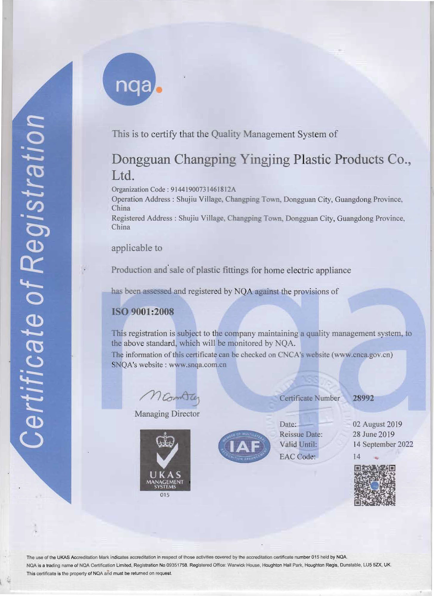 Dongguan Xinruida Precision Technology Co., Ltdcertification