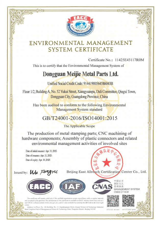 Dongguan Mei Jie Metal Parts Ltdcertification