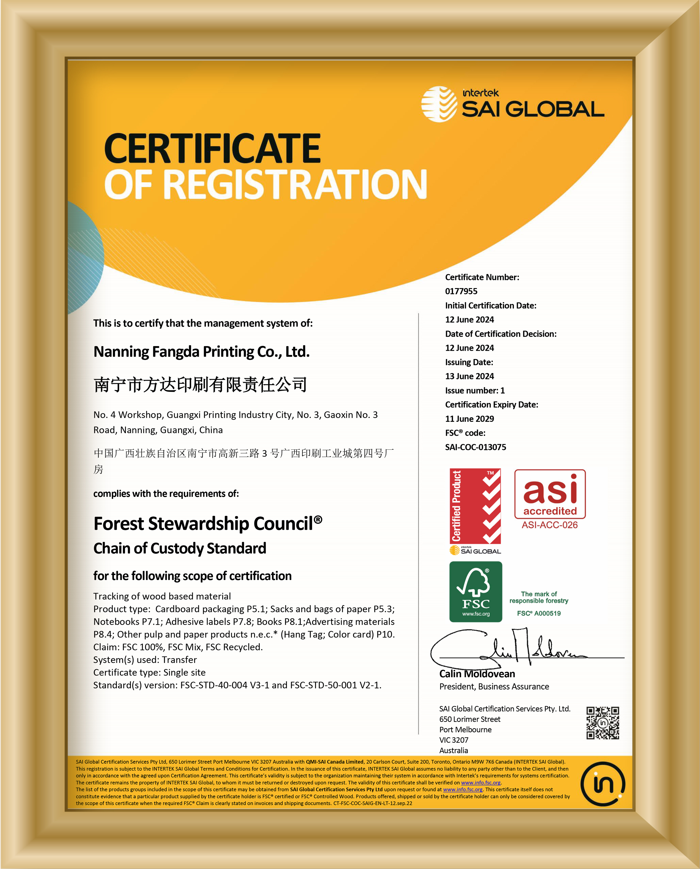 Nanning Fangda Printing Co., Ltd.certification