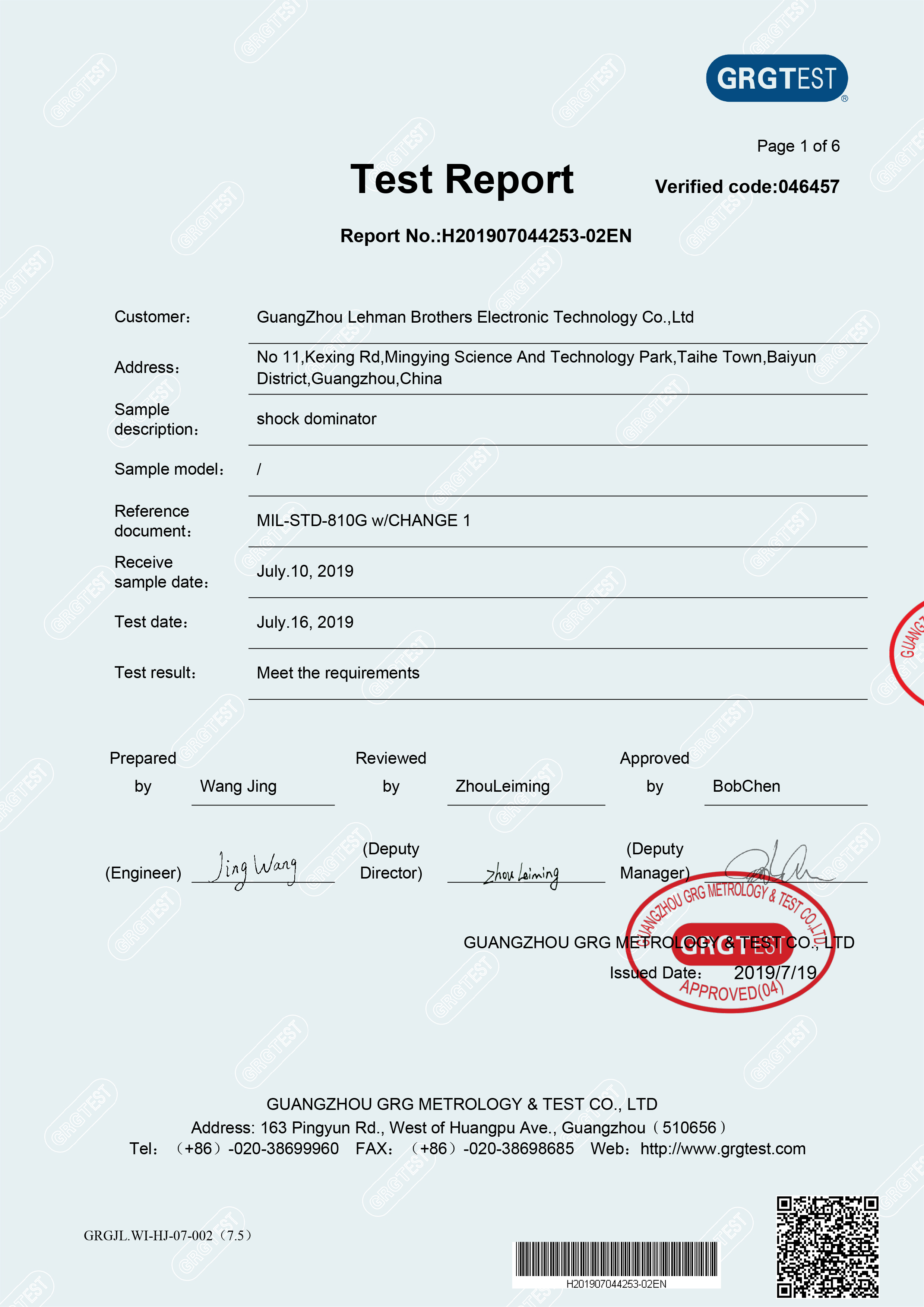 Guangzhou Lehman Brothers Electronics Technology Co.,Ltdcertification
