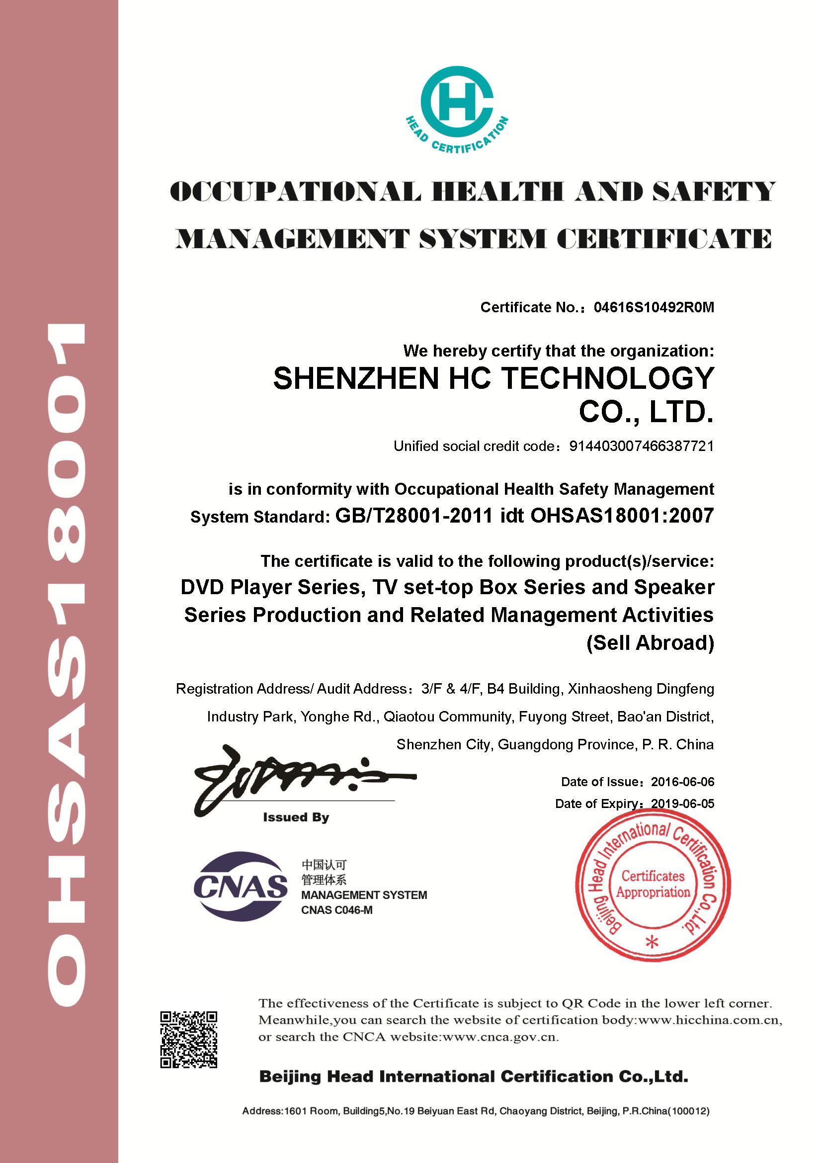 view verified certificate