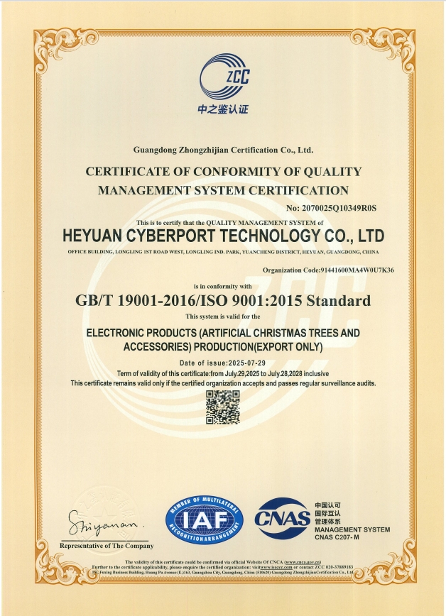 HEYUAN CYBERPORT TECHNOLOGY CO.,LTD.certification