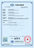 Primustron Electronics (Beijing)certification