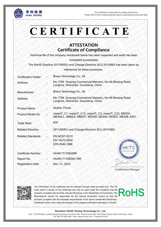 Brava Technology Co., Ltdcertification