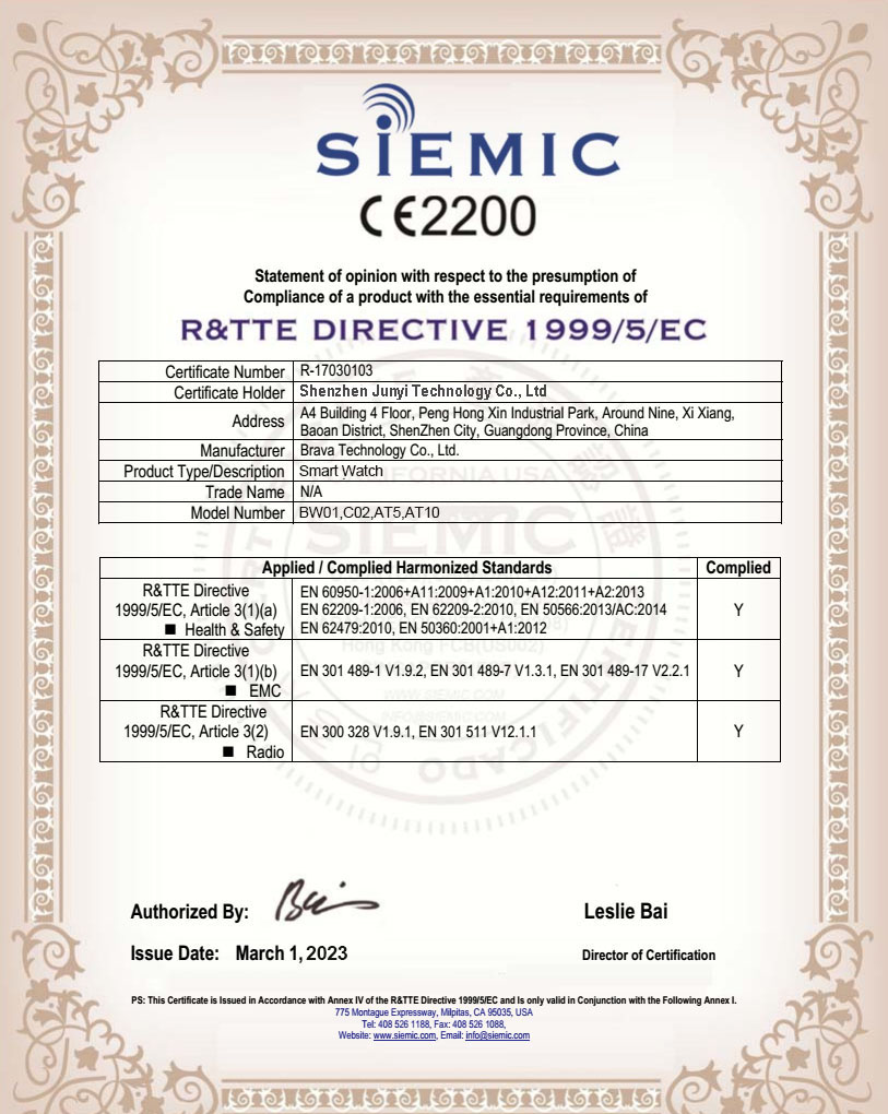 Brava Technology Co., Ltdcertification