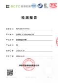 Chengdu Huajiaoshu Technology Co., Ltd.certification