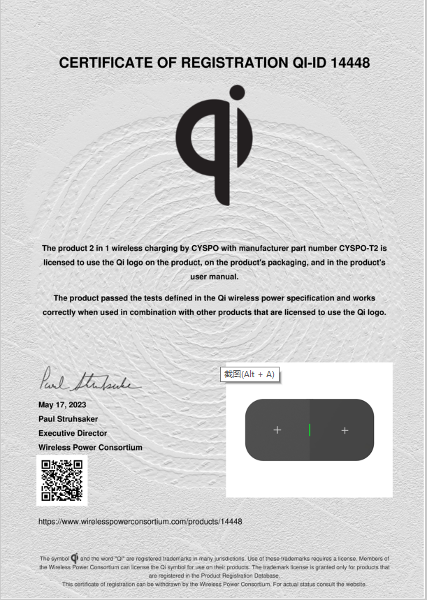 CYSPO Technology (Shenzhen) Co., Ltdcertification