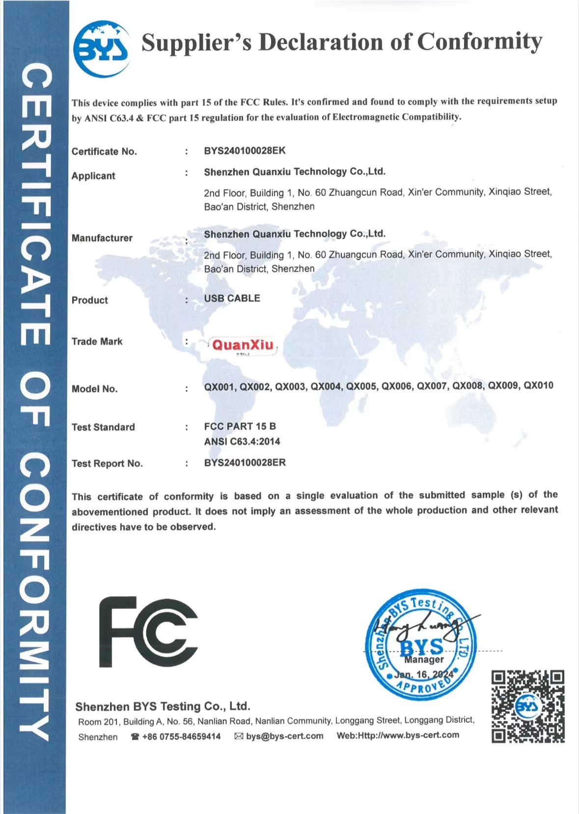 SHENZHEN QUANXIU TECHNOLOGY CO., LIMITEDcertification