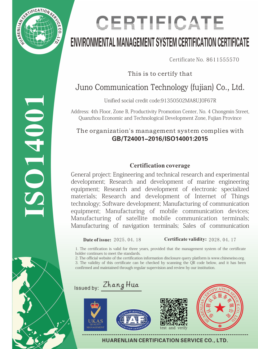 Juno Communication Co.,Ltdcertification