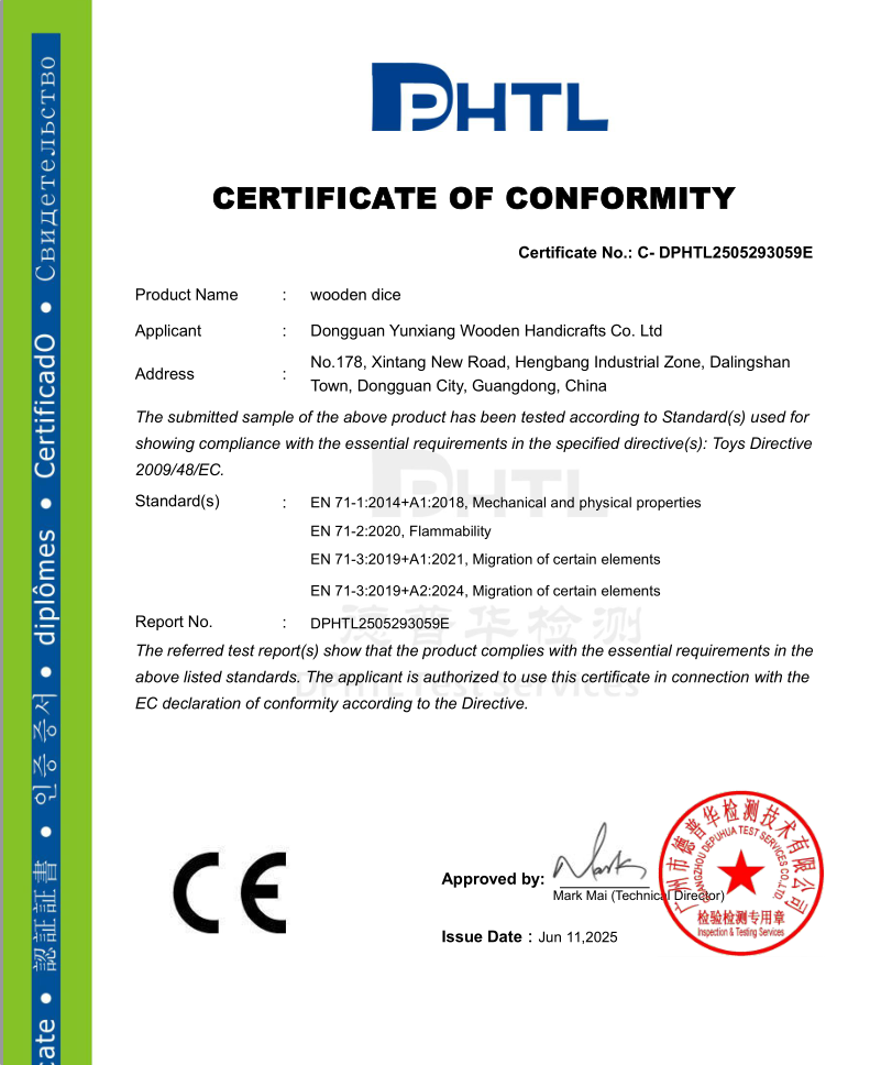 Dongguan Yunxiang Wooden Handicrafts Co. Ltdcertification