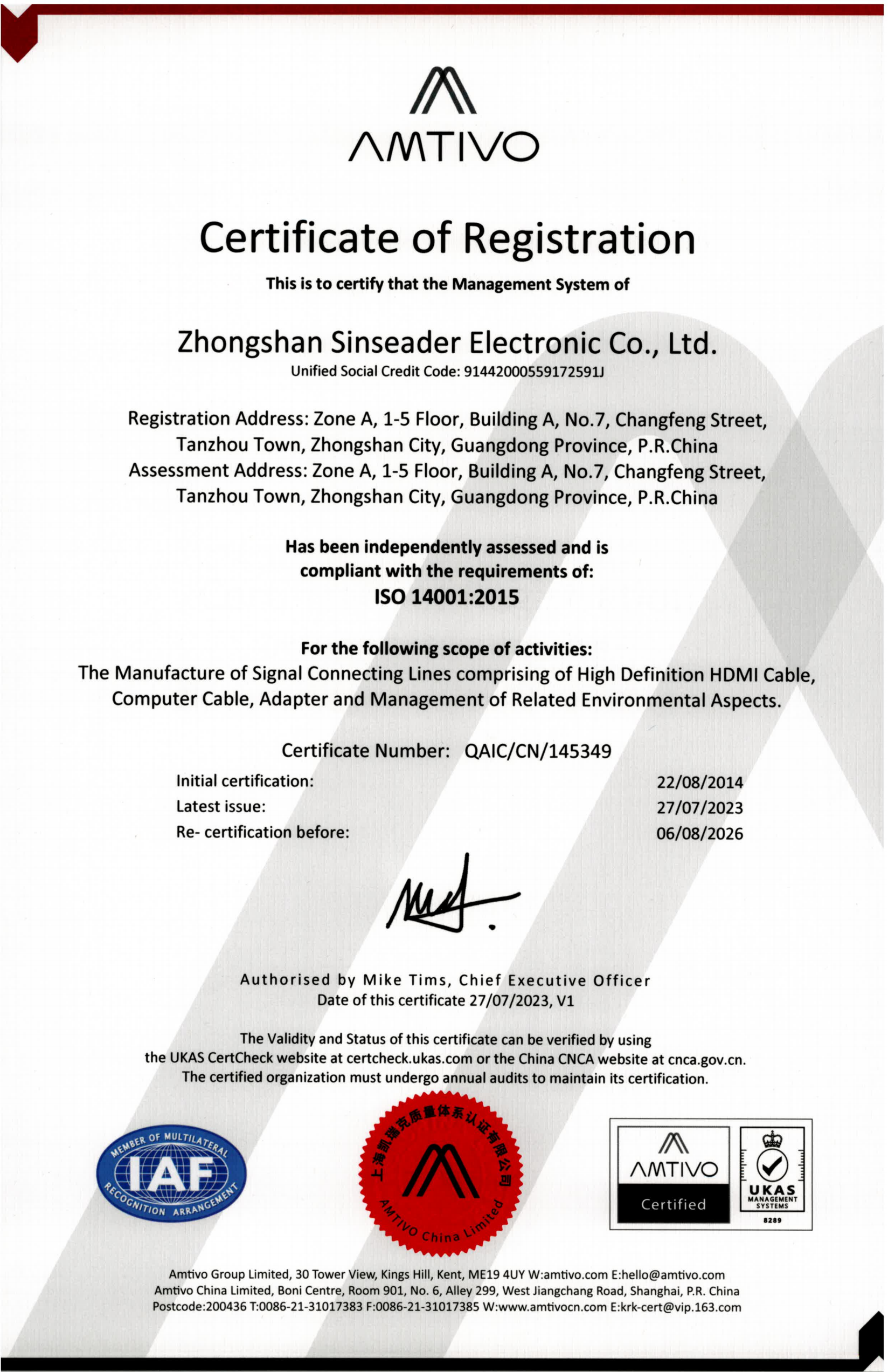 Zhongshan Sinseader Electronic Co.,Ltdcertification