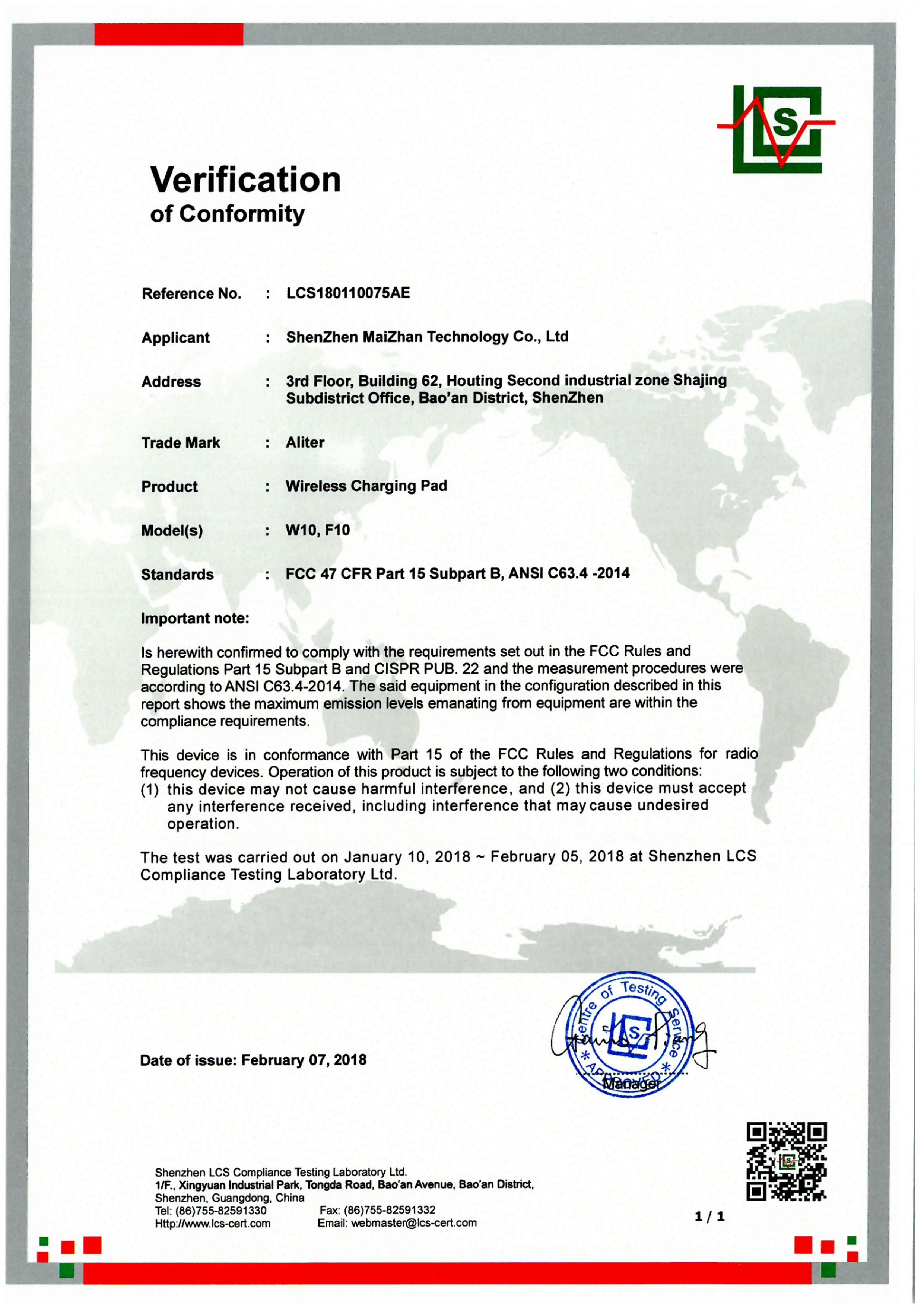view verified certificate