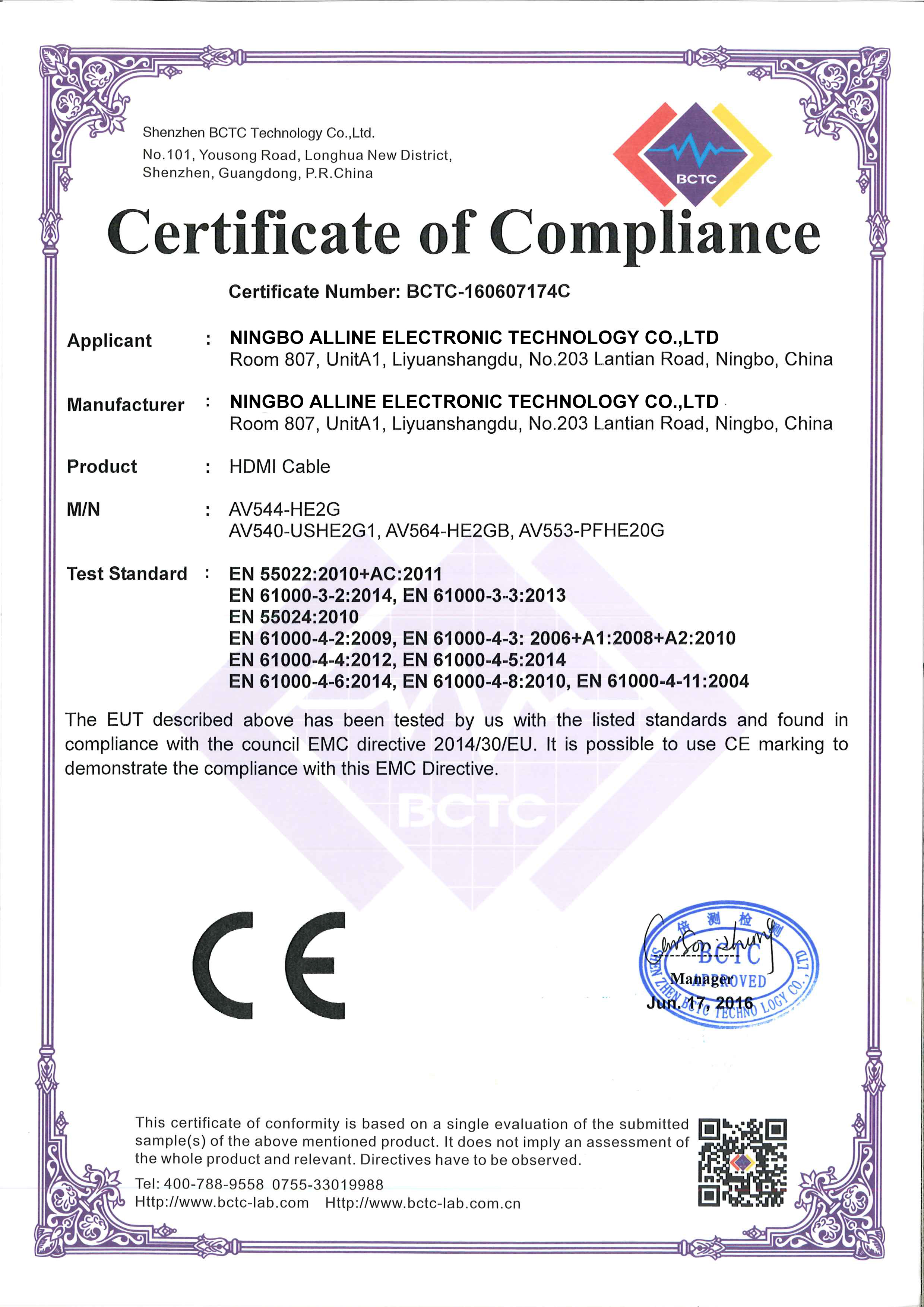 Ningbo Alline Electronics Technology Co., Ltdcertification