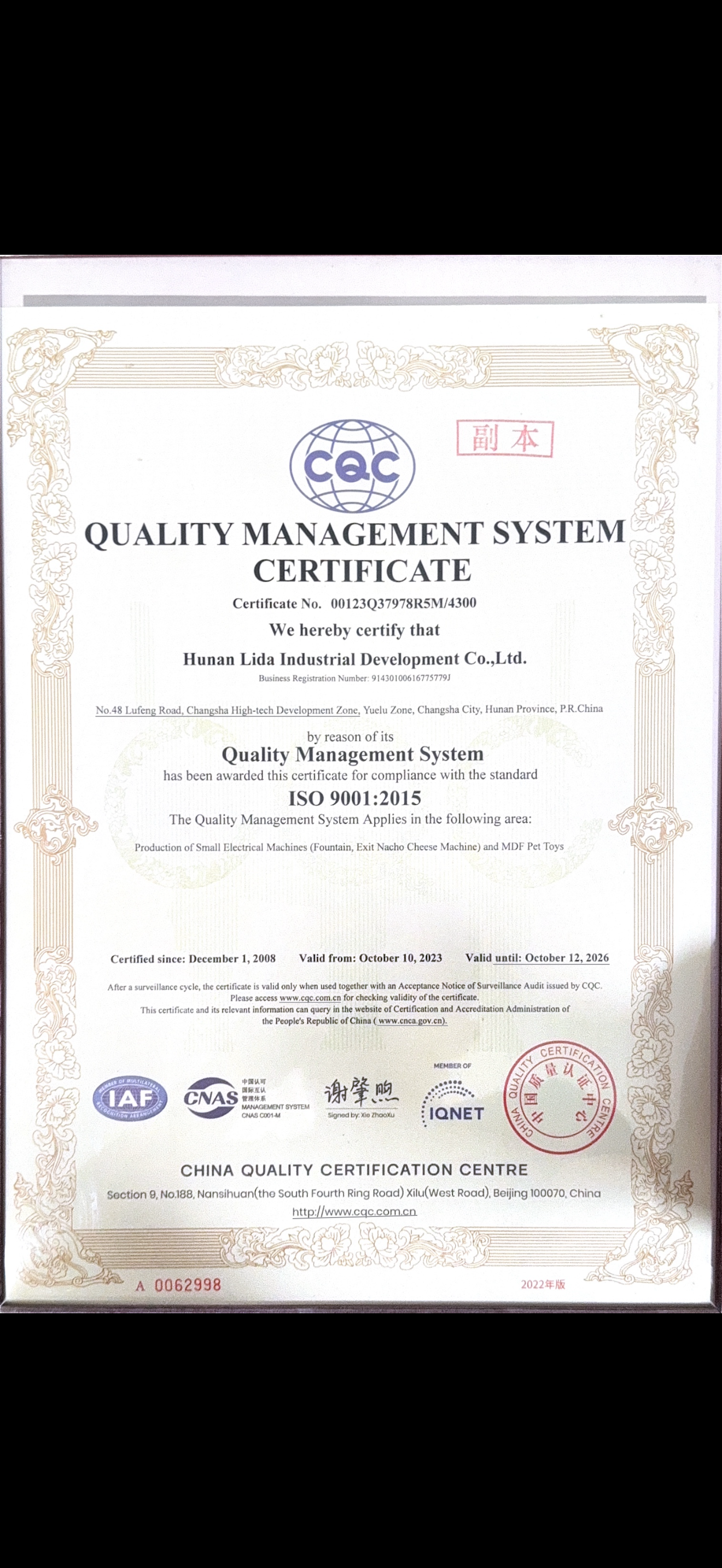 Hunan Lida Industrial Development Co. Ltdcertification