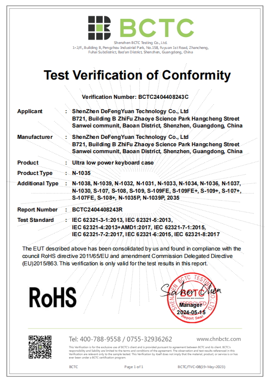 De FengYuan International Co., Limitedcertification