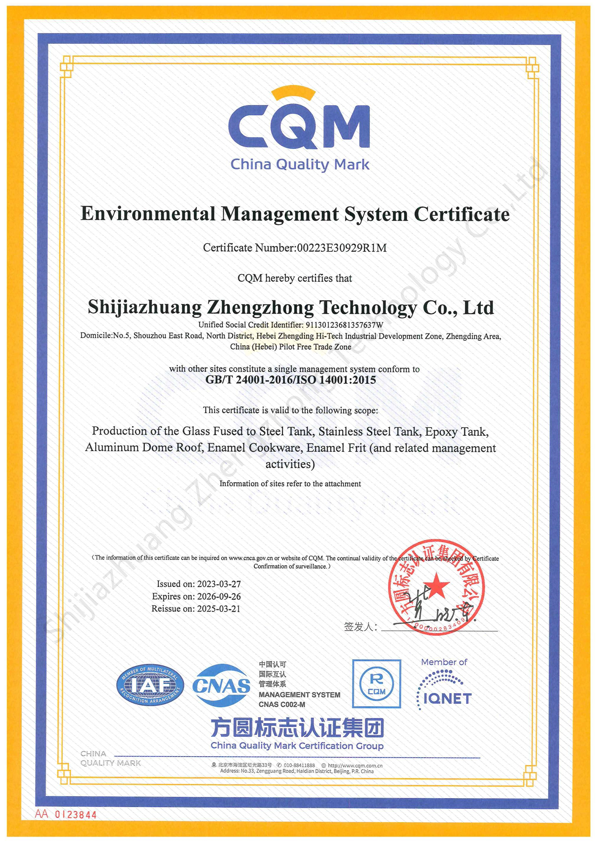 Shijiazhuang Zhengzhong Technology Co.,Ltdcertification