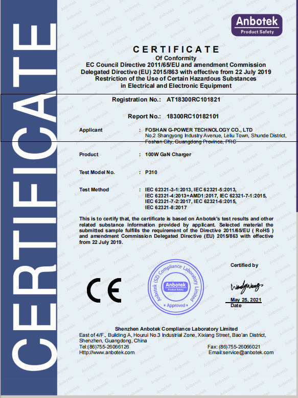 Foshan G-power Technology Co., Ltdcertification