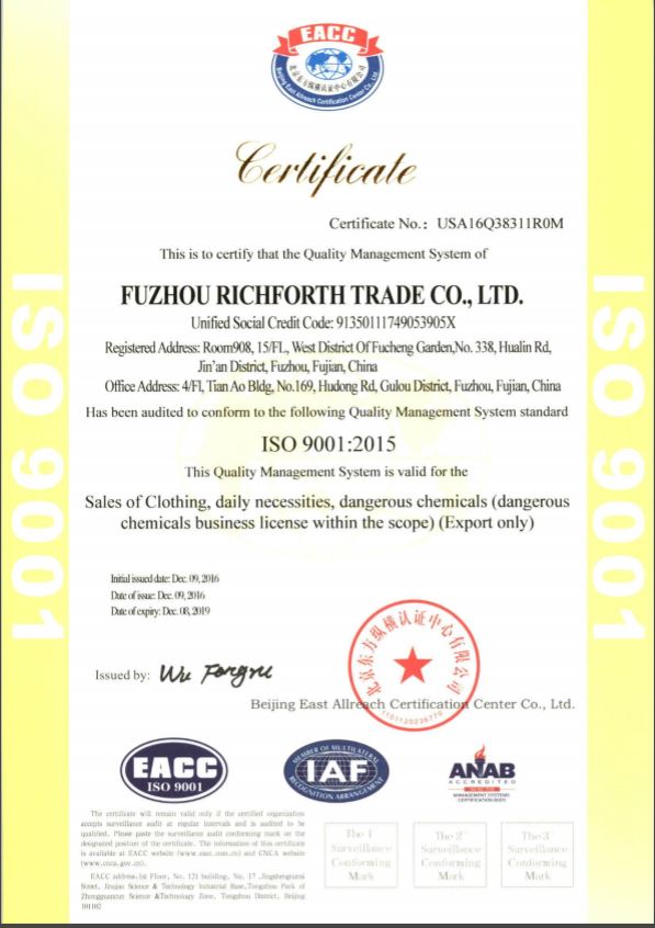 Richforth Home Products &  Fashion Accessories Company.certification