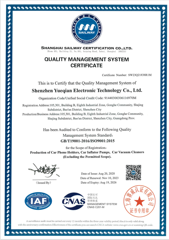 Shenzhen Yueqian Electronic Technology Co., Ltdcertification