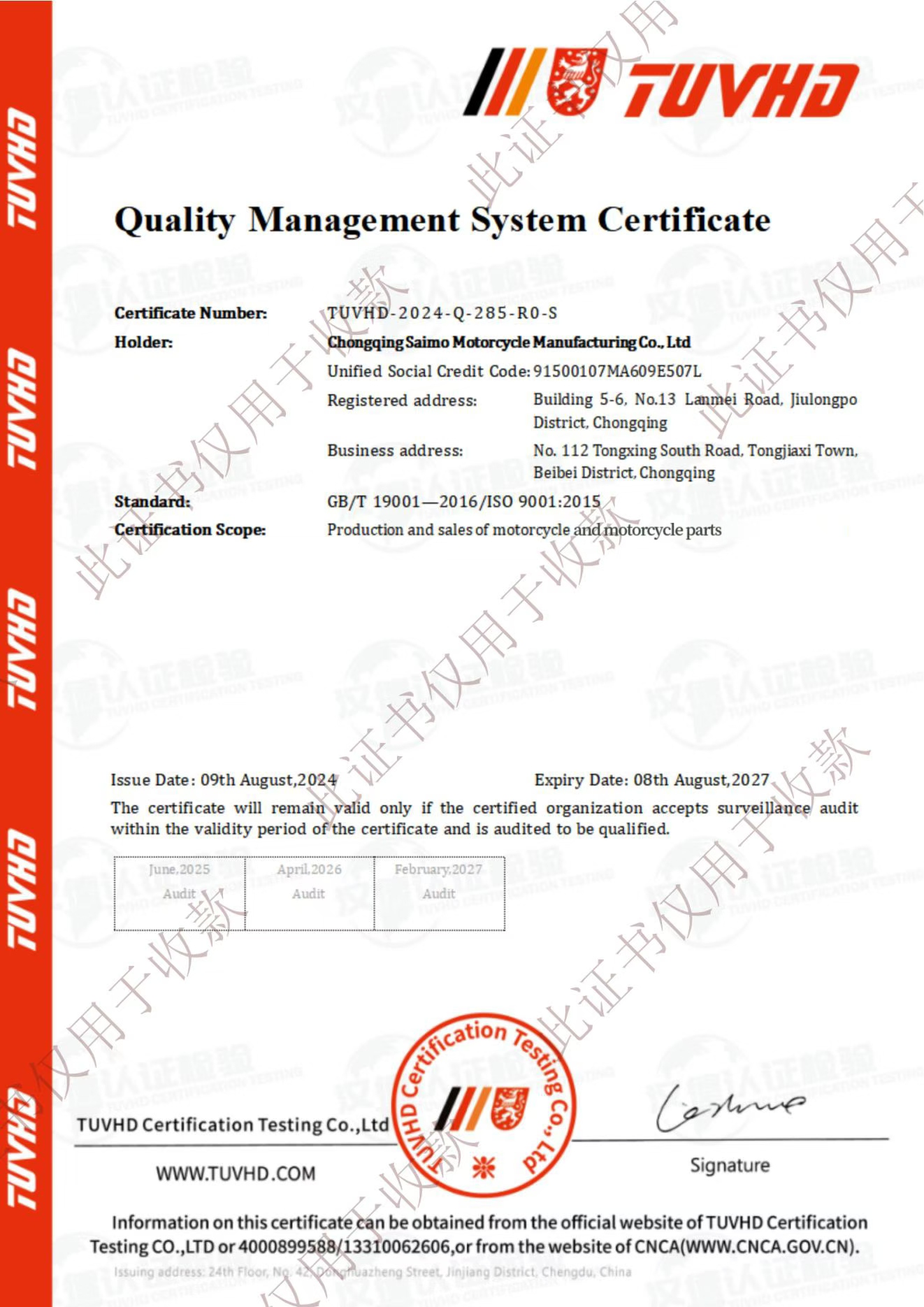 Chongqing Saimo Motorcycle Manufacturing Co., Ltd.certification
