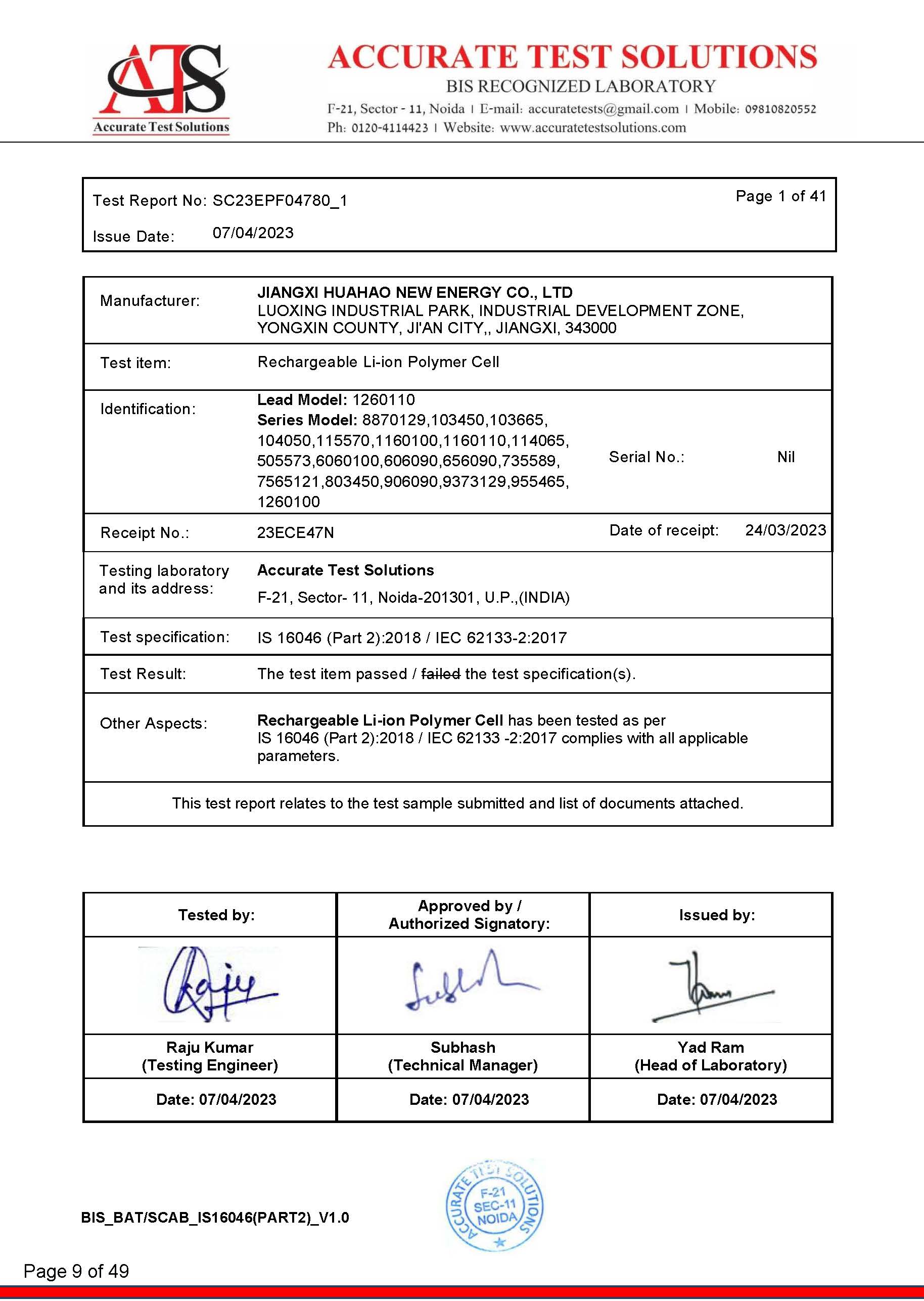 Jiangxi Huahao Lithium Energy Co., Ltdcertification