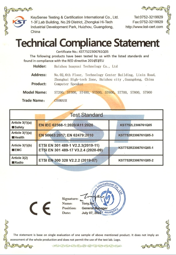 Huizhou Coomaer Technology Co. Ltdcertification