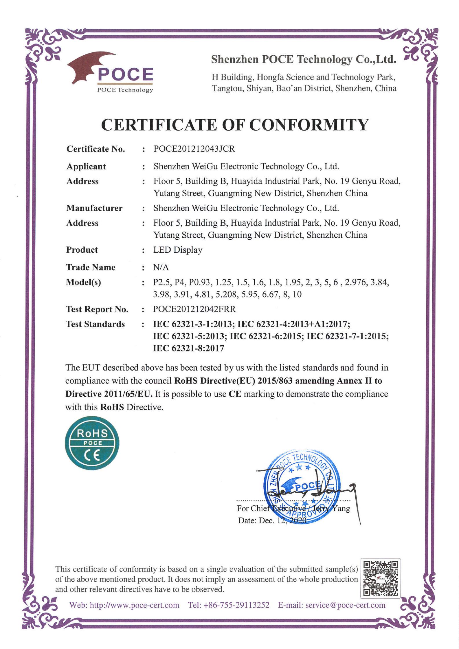Shenzhen WeiGu Electronic Technology Co.,Ltdcertification