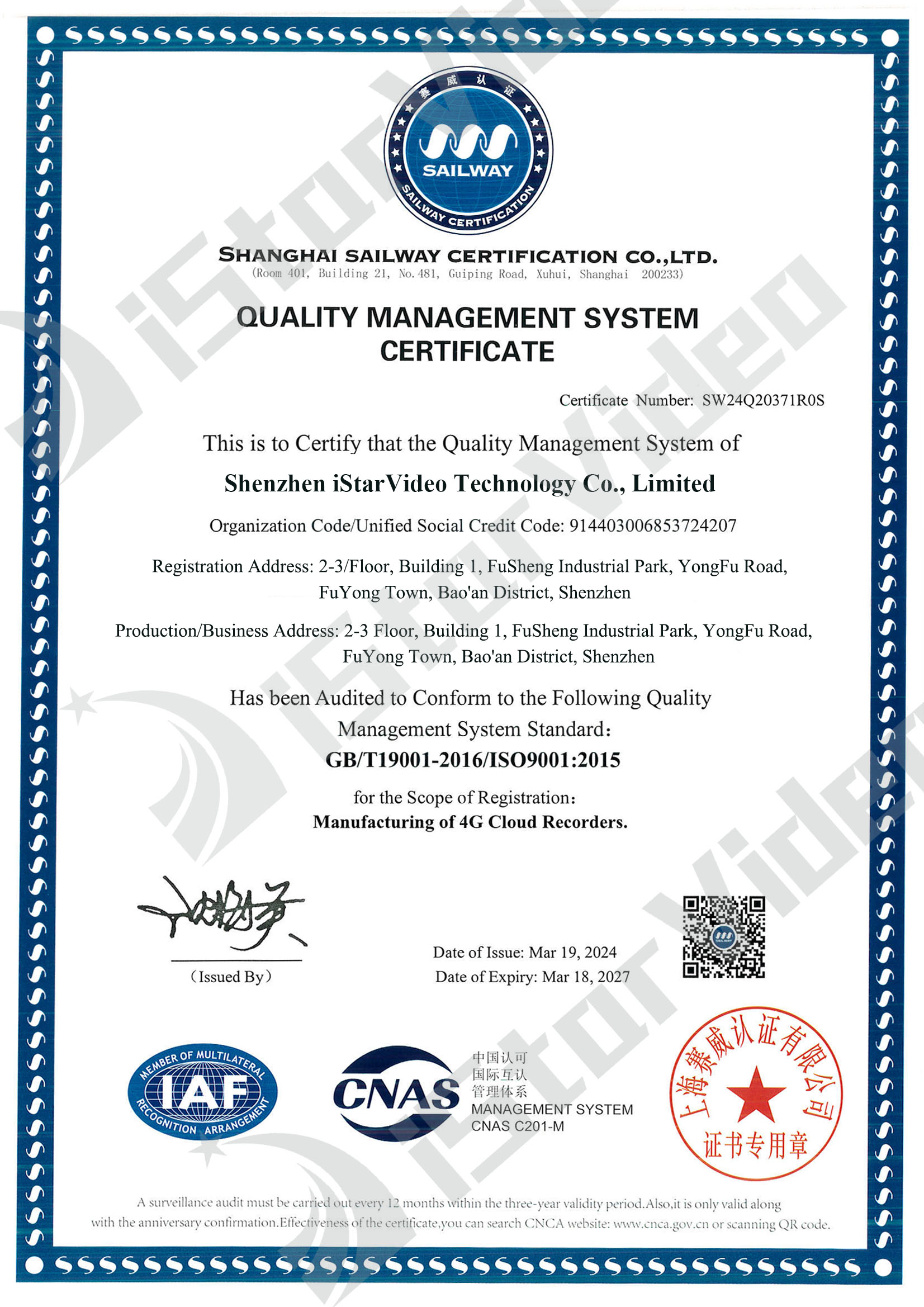 Shenzhen iStarVideo Technology Co., Ltdcertification