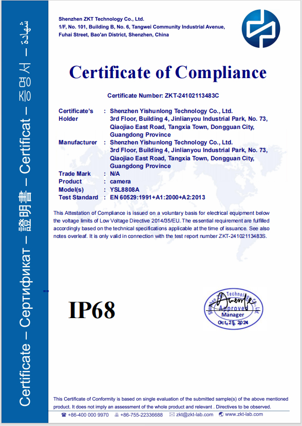 Shenzhen Yishunlong Technology Co., Ltd.certification