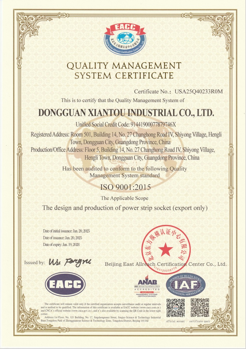 Dongguan Xiantou Industrial Co., Ltd.certification