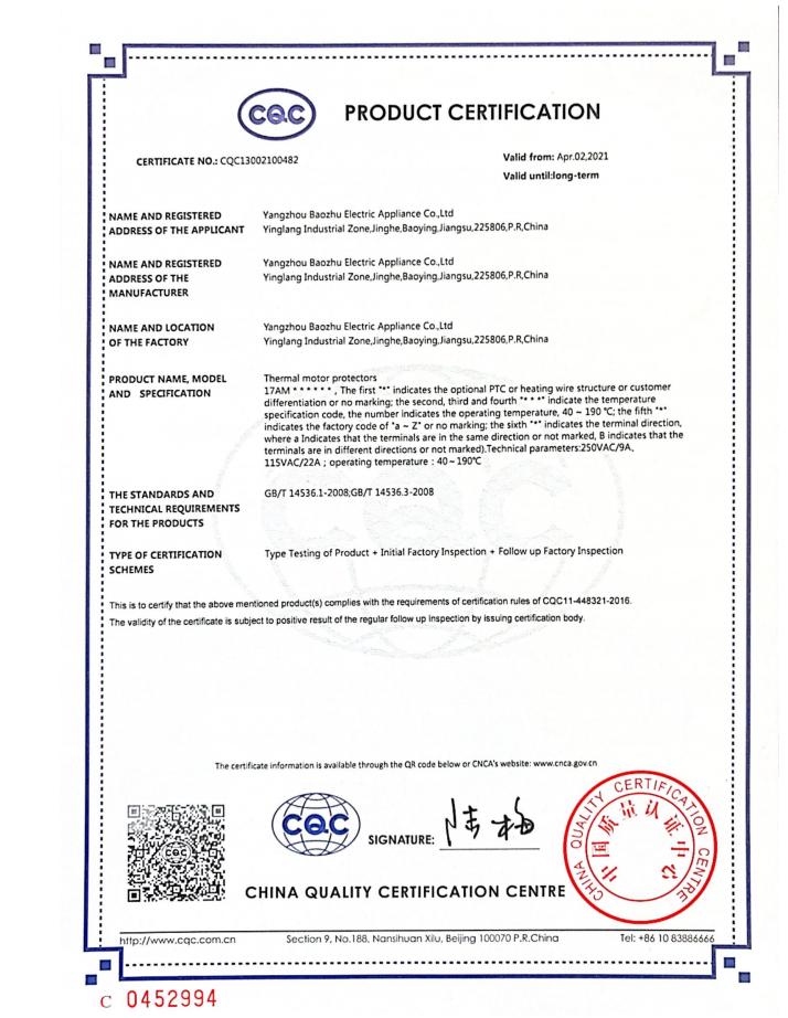 Yangzhou Baozhu Electric Appliance Co. Ltdcertification