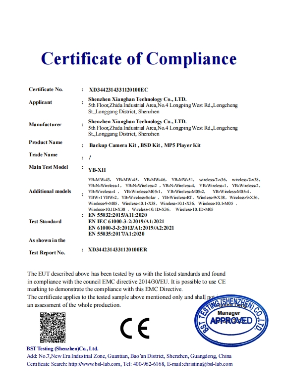Xianghan Technology (Guangdong) Co., Ltd.certification