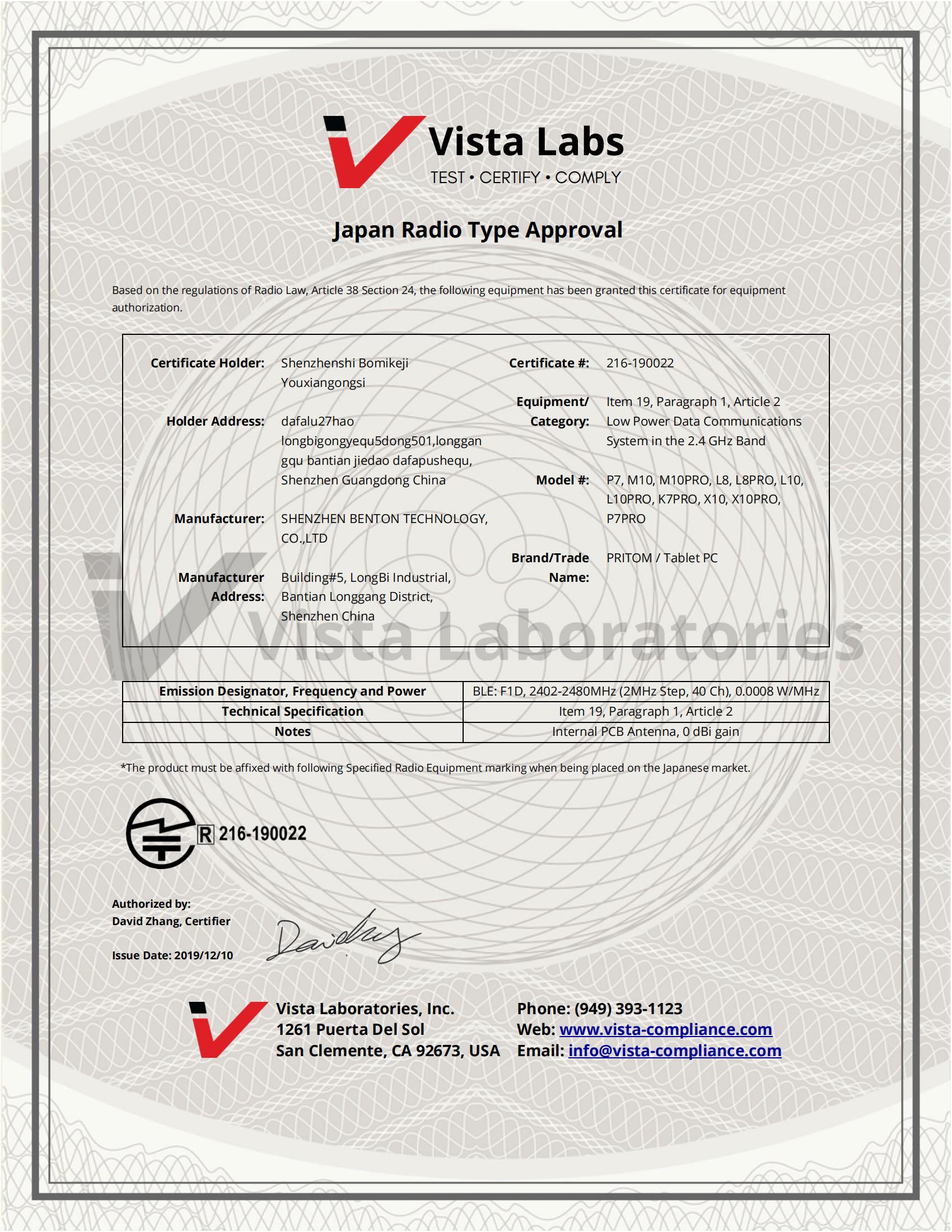 Shenzhen Benton Technology Co. Ltdcertification