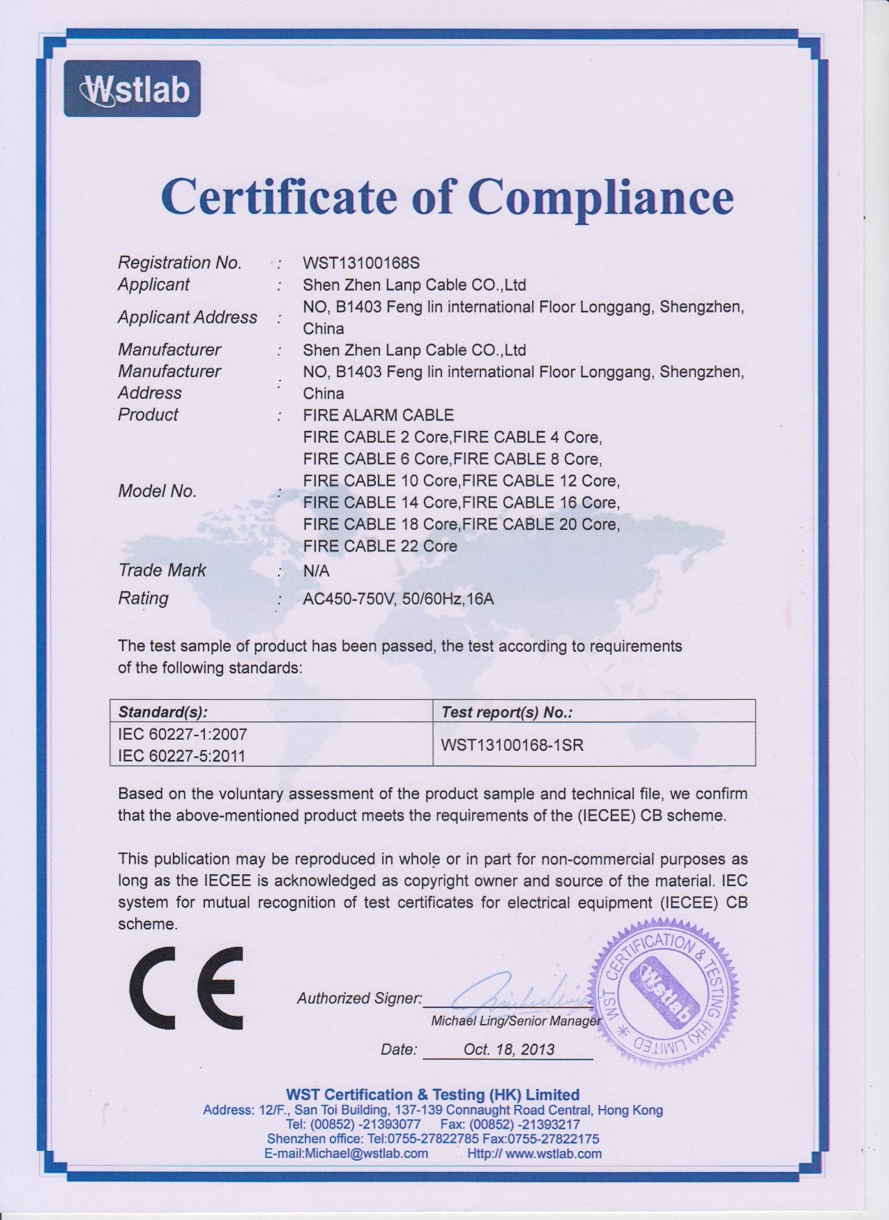 Shenzhen Lanp Cable Co. Ltdcertification