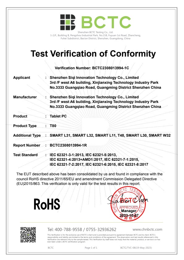 Shenzhen Siqi Innovation Technology Co., Ltdcertification