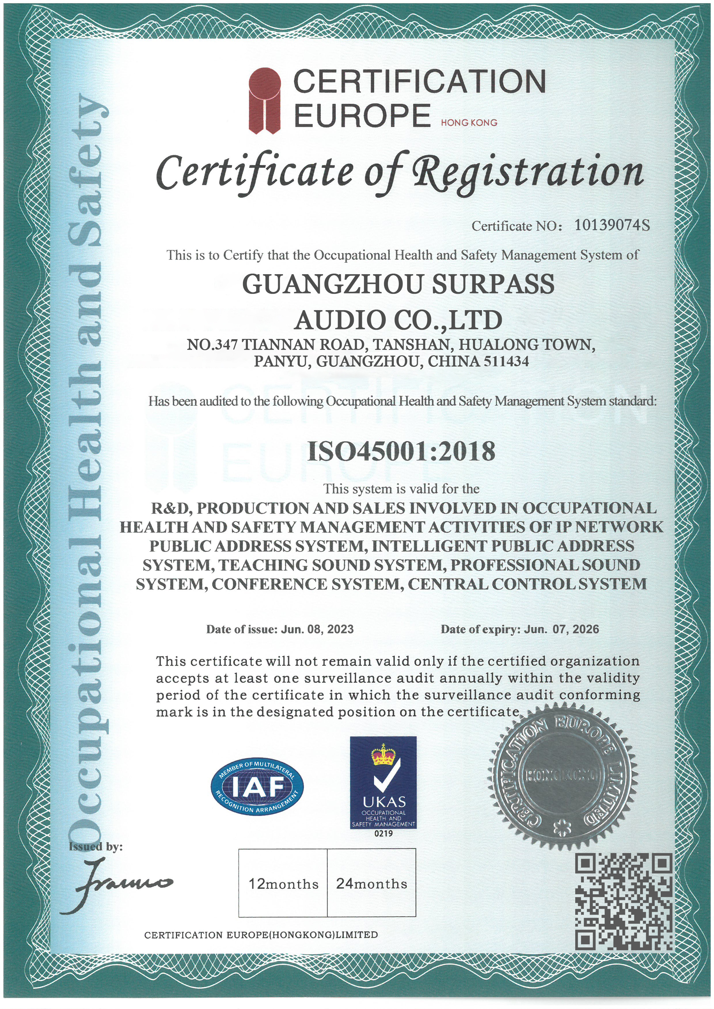 Guangzhou Jieyan Technology Co., Ltd.certification