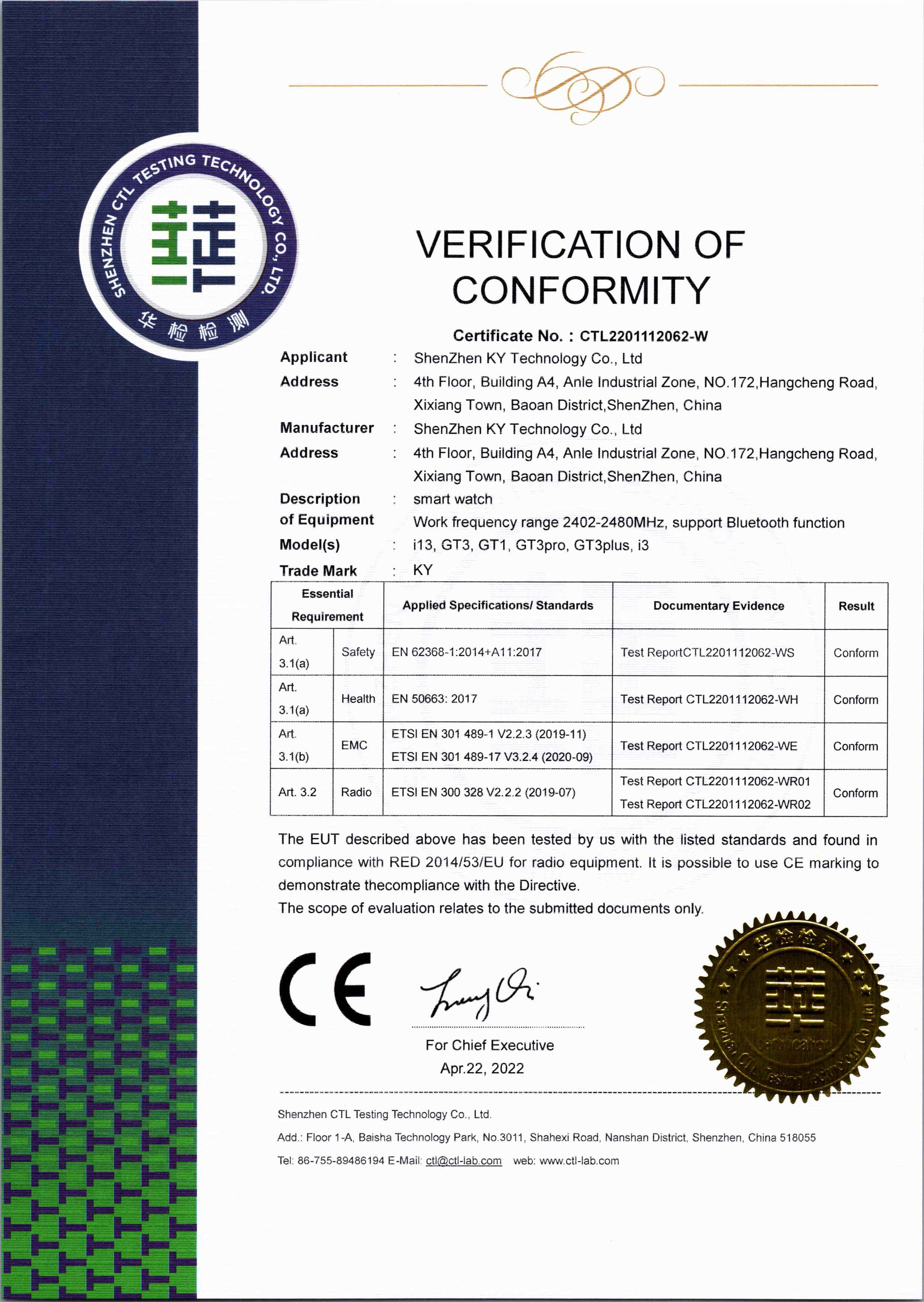Shenzhen KY Technology Co.,Ltdcertification