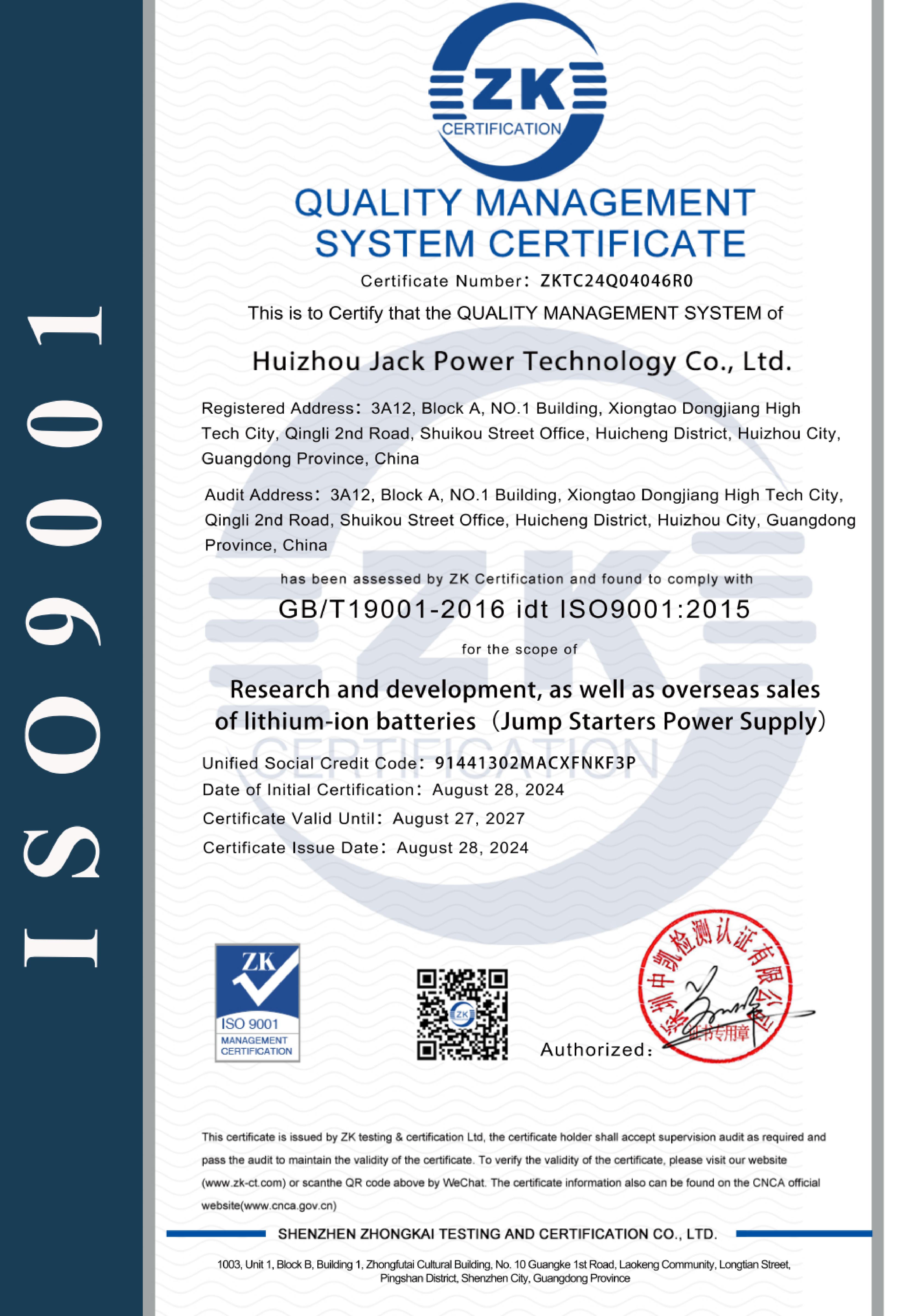 Huizhou Jack Power Technology Co.,Ltdcertification