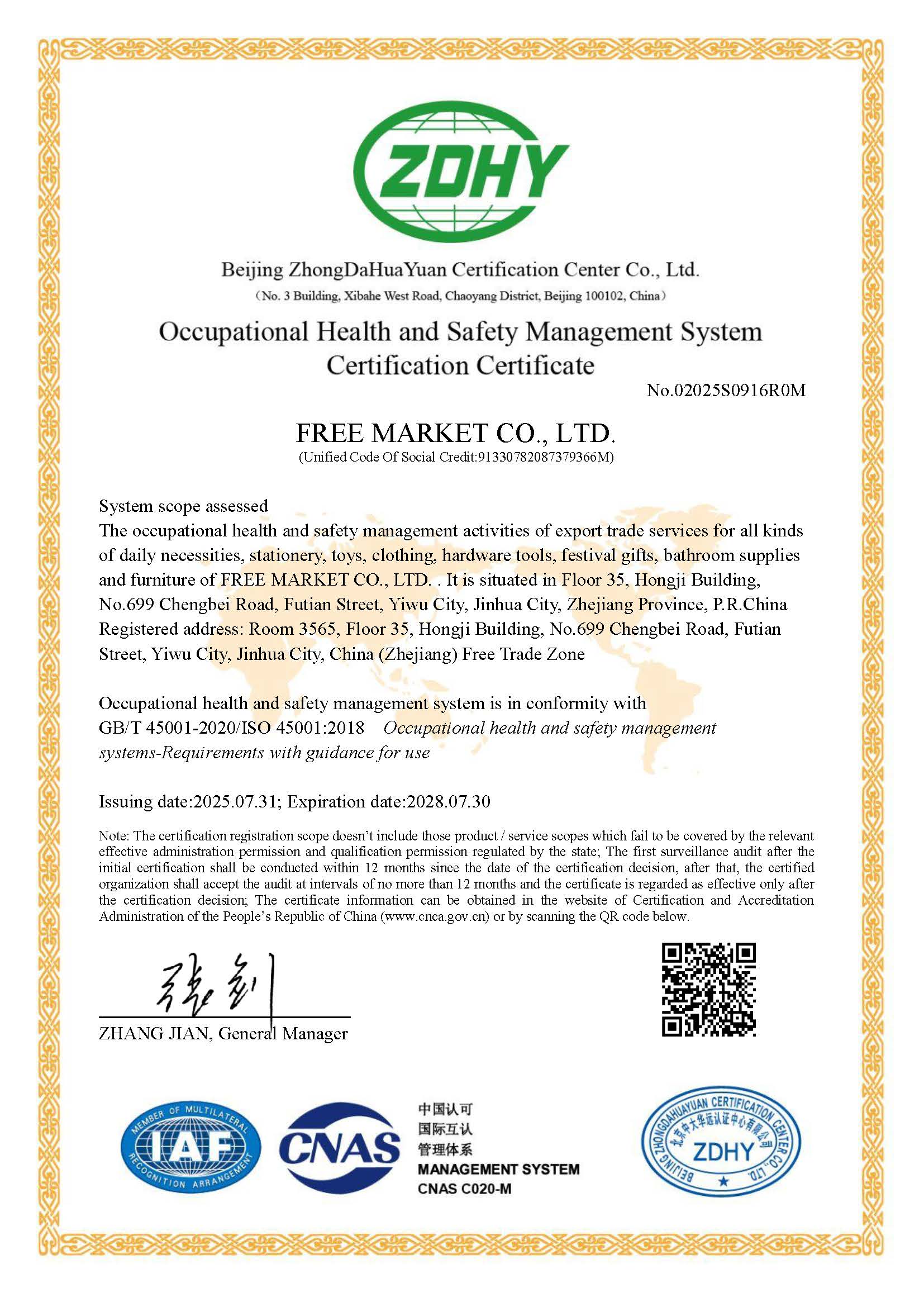 Free Market Co., Ltd.certification