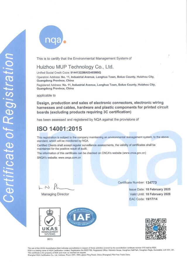 Shenzhen MUP Industrial Co. Ltdcertification