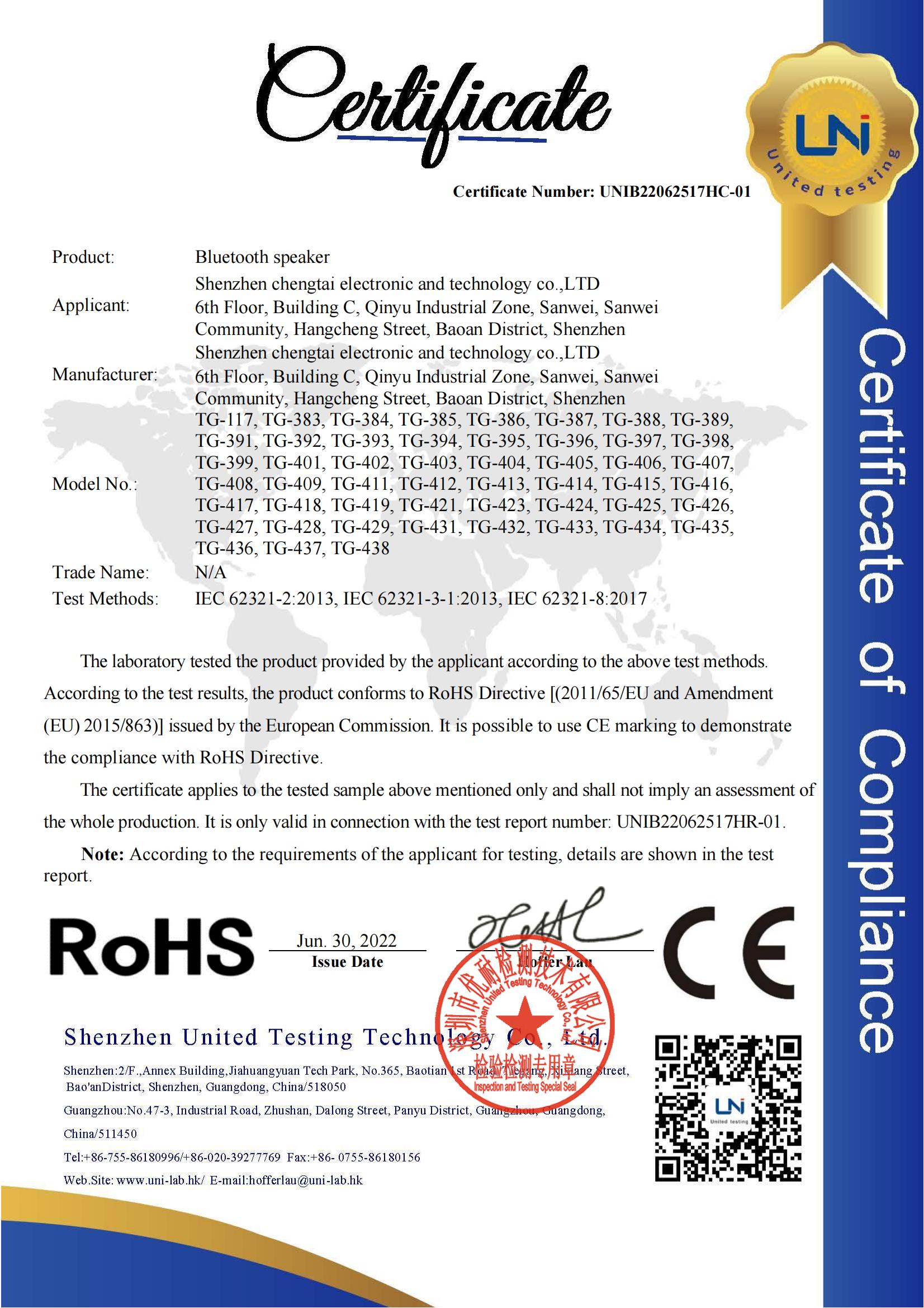 Shenzhen Chengtai Electronic and Technology Co., Ltdcertification
