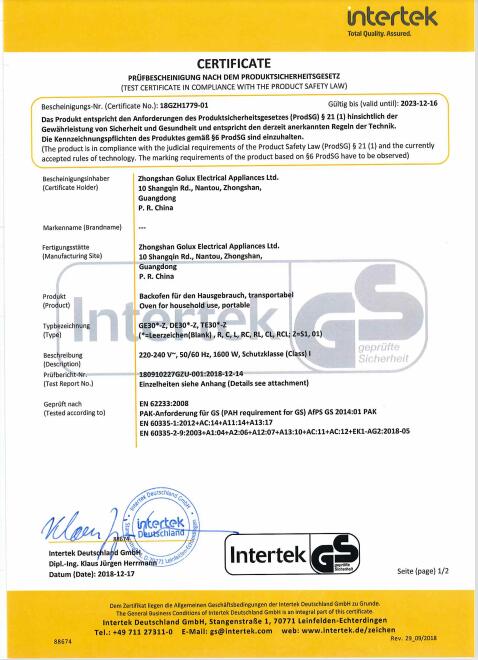 Zhongshan Golux Electrical Appliances Ltdcertification