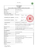 Yongkang Suoai Household Products Co., Ltdcertification