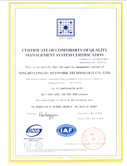 Ningbo Shangyang Technology Co.,Ltd.certification