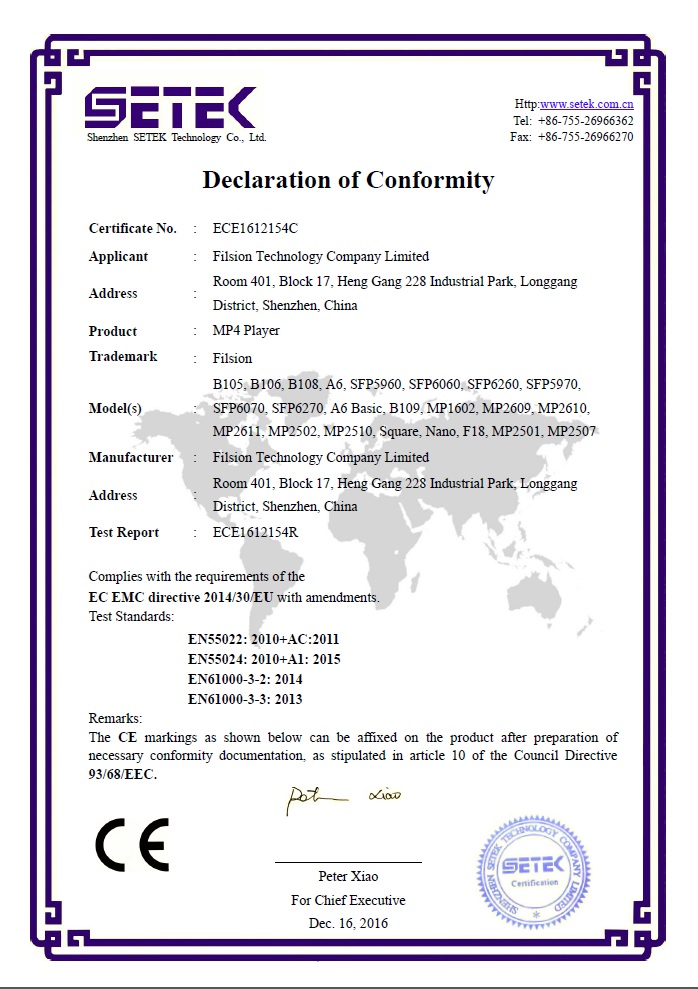 Filsion Technology Company Limitedcertification