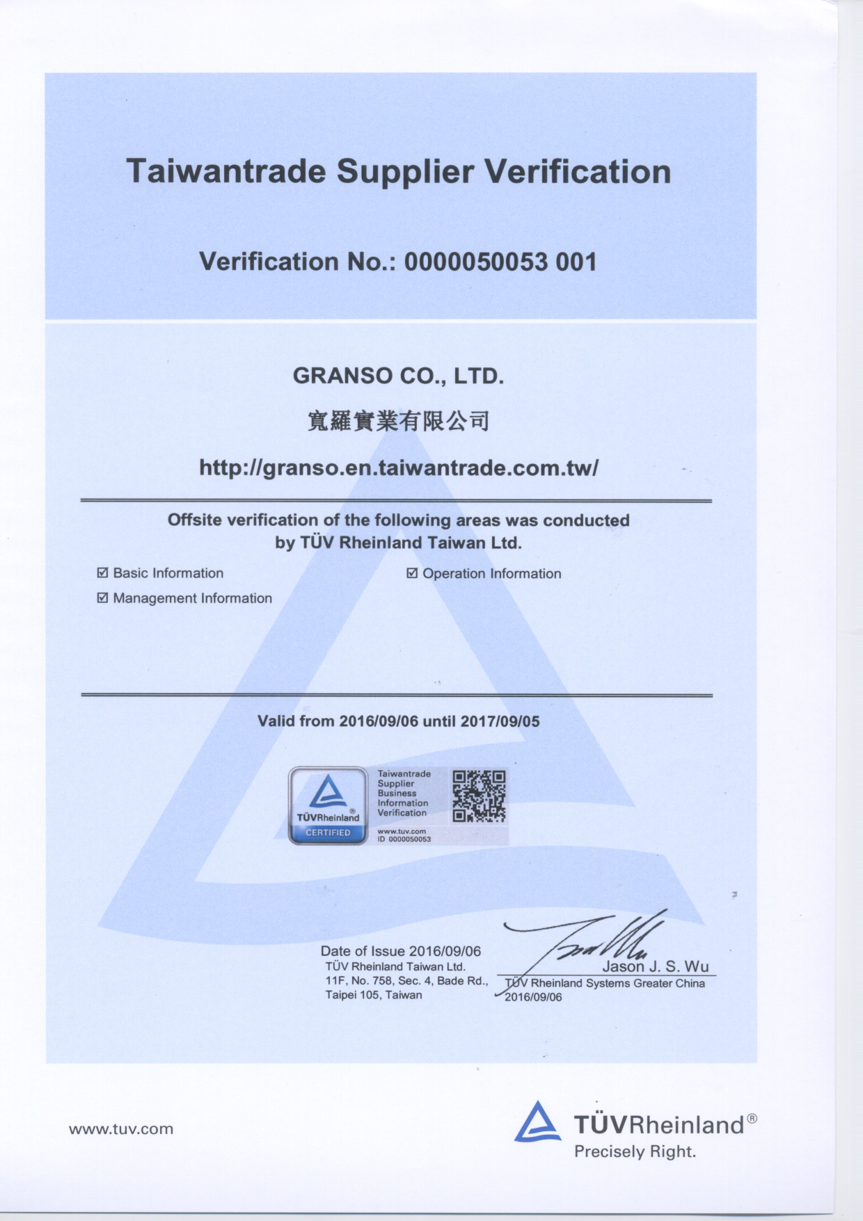 Granso Co. Ltdcertification