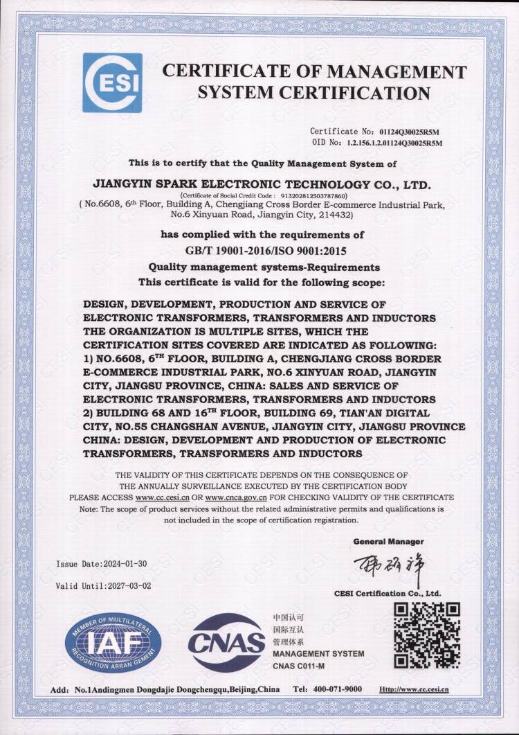 Jiangyin Spark Electronic Technology Co. Ltdcertification