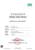 Shenzhen Eparts Technology Co.,Ltdcertification